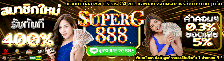 Superg888