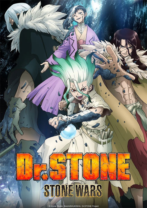 dr.tone - stone wars- season 2 (ภาค2)