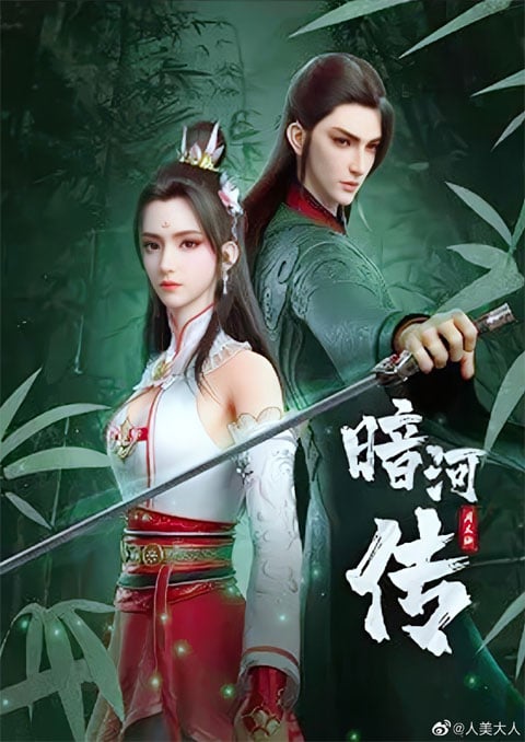 Anhe Zhuan (Legend Of Assassin) ตำนานนทีมืด ซับไทย
