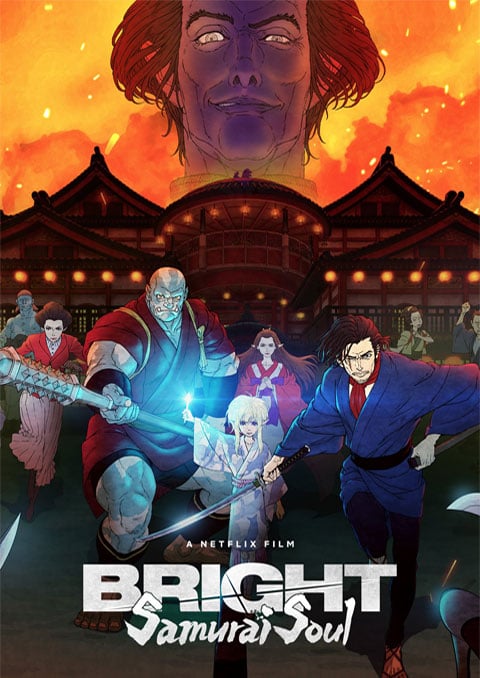 Bright Samurai Soul ไบรท์ จิตวิญญาณซามูไร พากย์ไทย [The Movie]