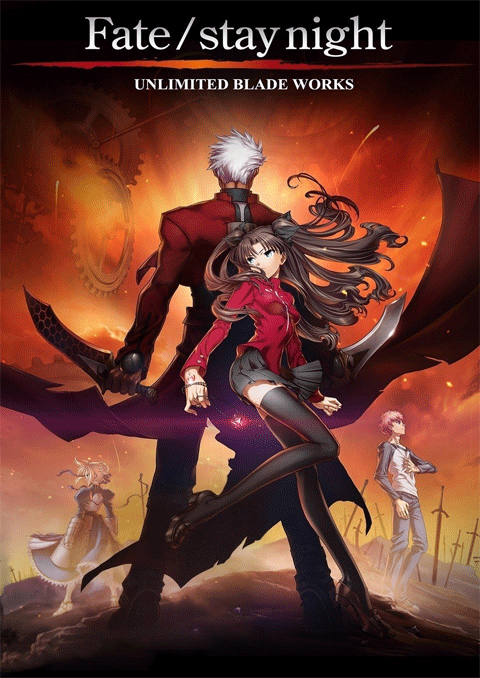 Fate/stay night Movie Unlimited Blade Works พากย์ไทย [The Movie]