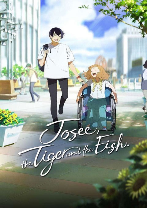 Josee, the Tiger and the Fish โจเซ่ กับเสือและหมู่ปลา ซับไทย [The Movie]