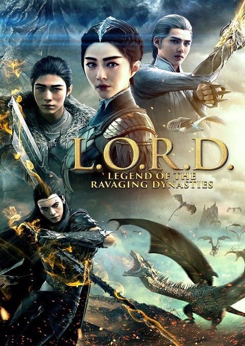 L.O.R.D Legend of Ravaging Dynasties 2 สงคราม 7 จอมเวทย์ 2 ซับไทย [The Movie]