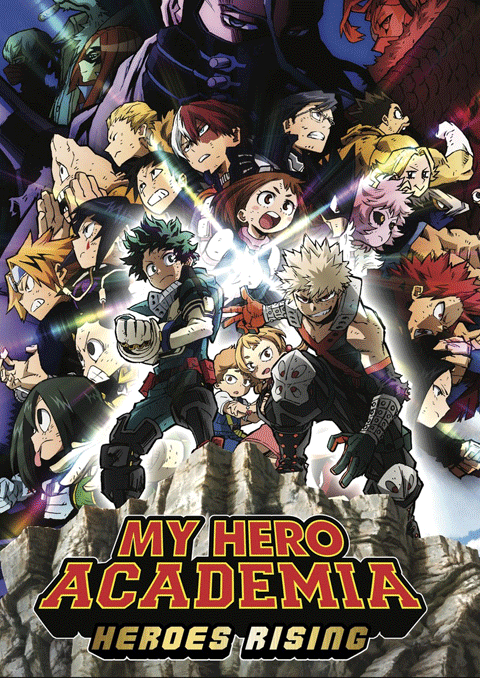 My Hero Academia Heroes Rising มายฮีโรอะคาเดเมีย วีรบุรุษกู้โลก ซับไทย [The Movie]