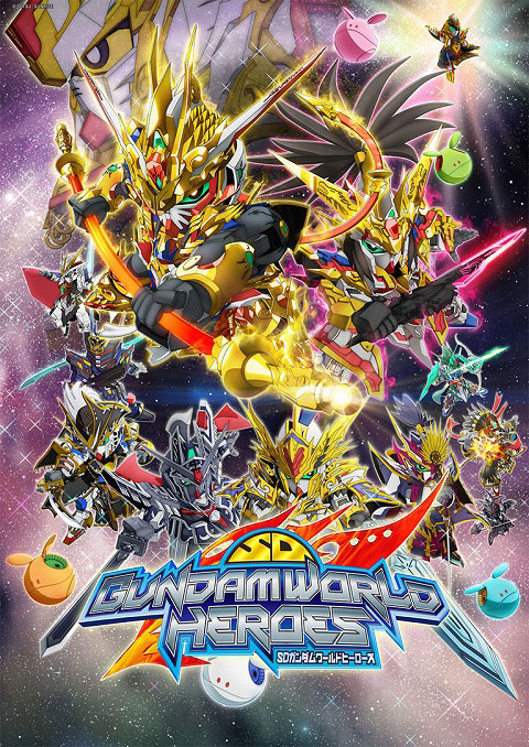 SD Gundam World Heroes ซับไทย [จบแล้ว]
