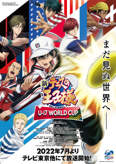 Shin Tennis no Ouji-sama: U-17 World Cup เจ้าชายลูกสักหลาด (ภาค2)