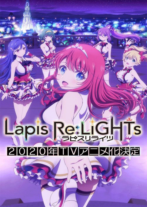 lapis re:lights
