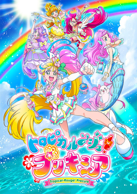 tropical-rouge! pretty cure